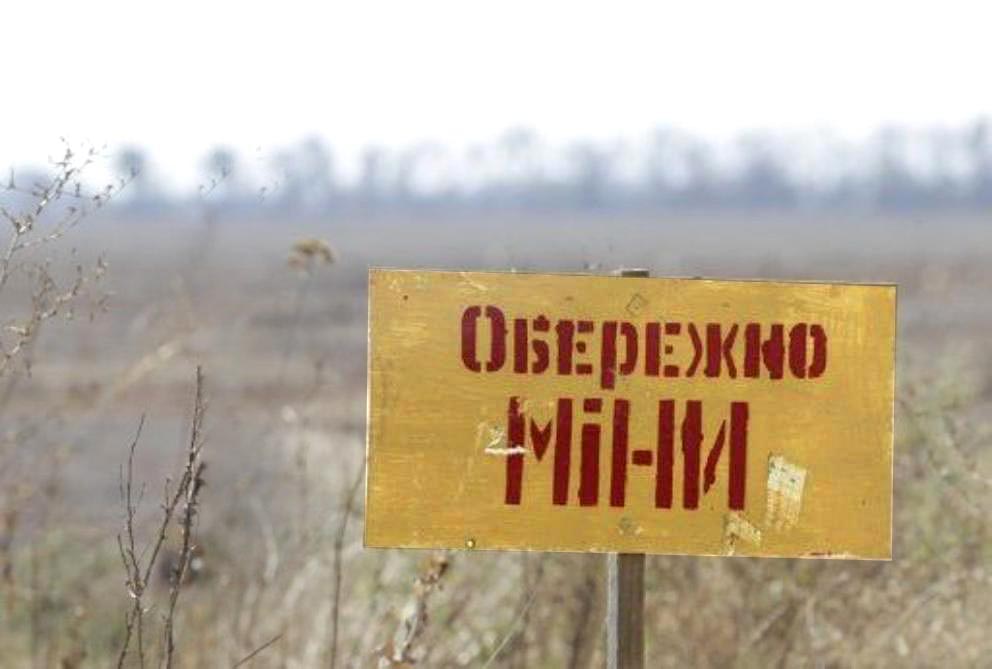 Більше 50 країн-партнерів сприяють Україні у розмінуванні територій