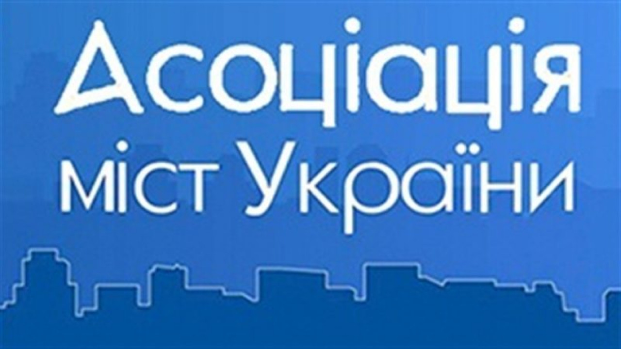 “Асоціація міст України” обурена, що голів міст і сіл звинувачують у зриві мобілізації і хочуть штрафувати