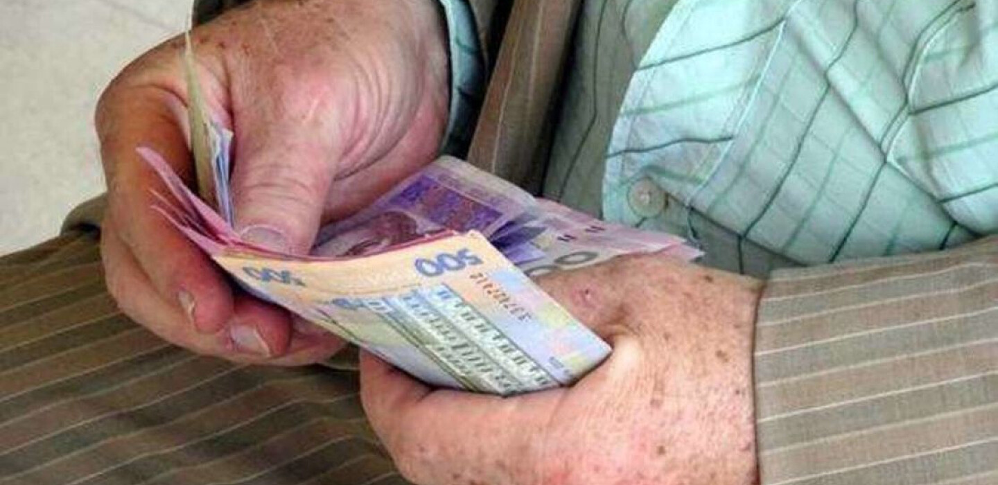 Мільйони українців отримують просто мізерні пенсії